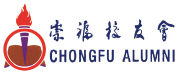 Chongfu Alumni