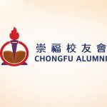 chongfu_alumni_news_imageholder